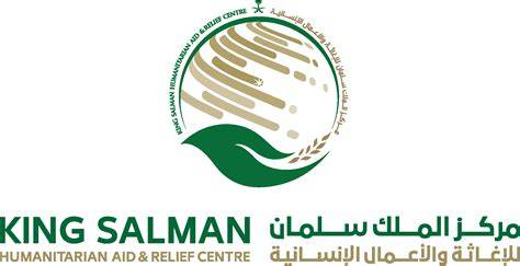 King Salman Humanitarian Aid & Relief Centre